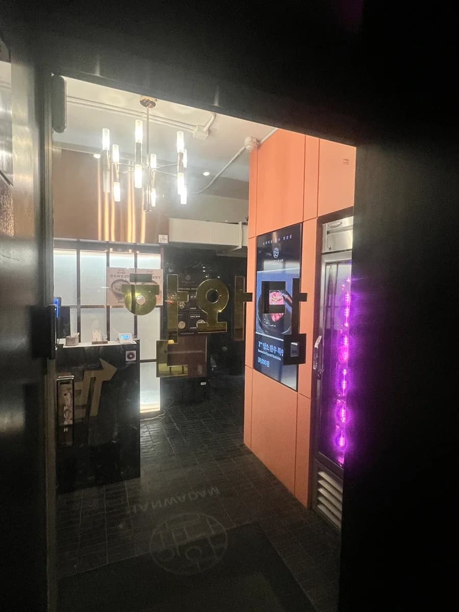 조지앙로르 플래그십스파 한남점 — 写真: Naver blog (욘욘‘s 고모저모)