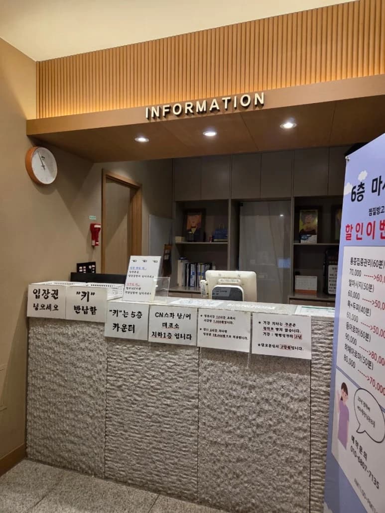 CN스파24시남여찜질방사우나 — 写真: Kakao Place