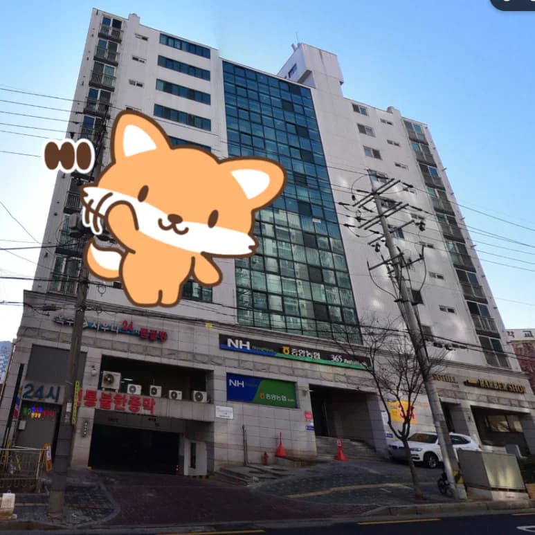 옥수웰빙사우나 - 사진: Kakao Place