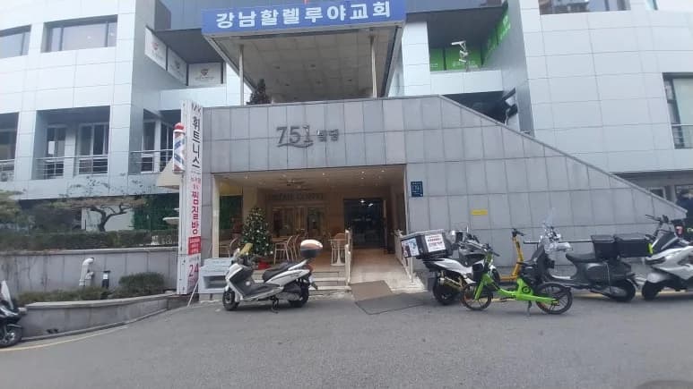 뉴거평힐링24시찜질방 — 写真: Kakao Place