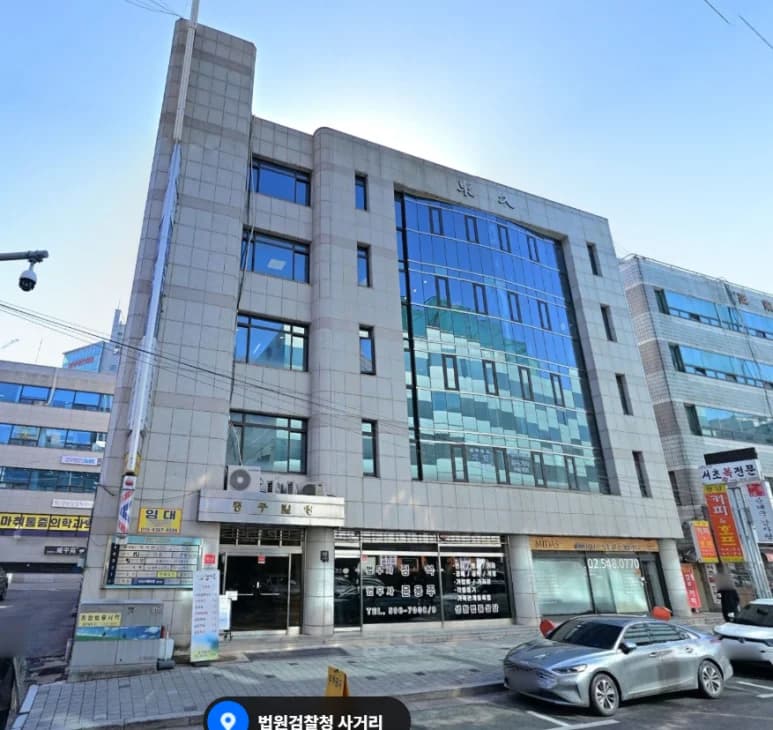 동구사우나 - 사진: Kakao Place