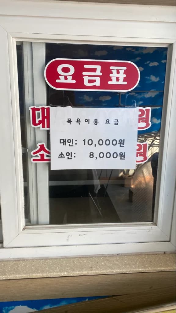 하오건강랜드 — 图源: Kakao Place