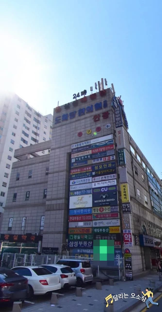 삼성대중목욕탕 — Photo: Naver blog (@용블리 다이어리)