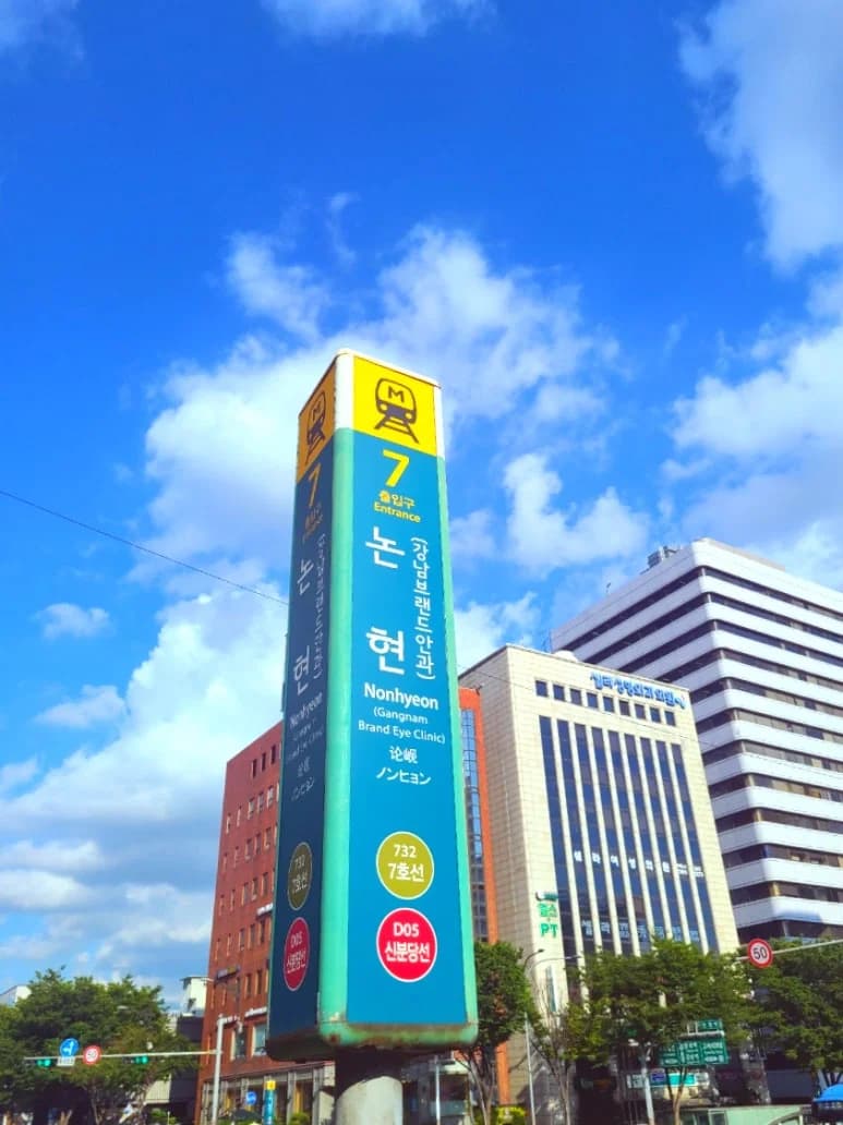 더하이스파 — Photo: Kakao Place