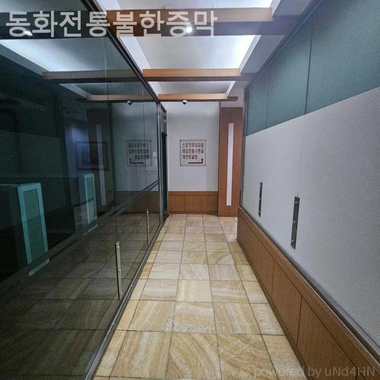 동화불한증막사우나 - source: Kakao Place